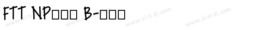 FTT NPロダン B字体转换